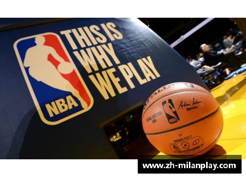 NBA：聚焦过去与未来，探索篮球的无限可能